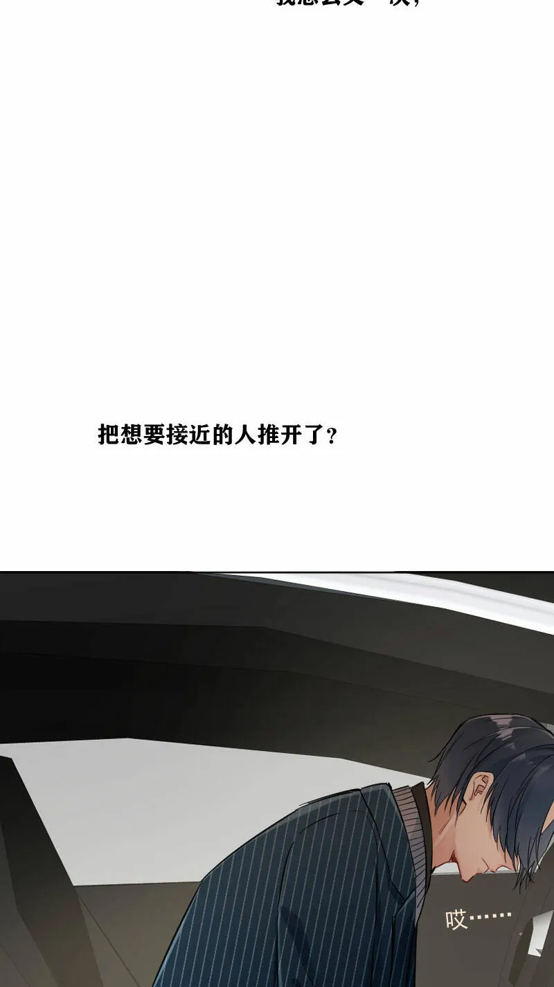 第19话 第49页