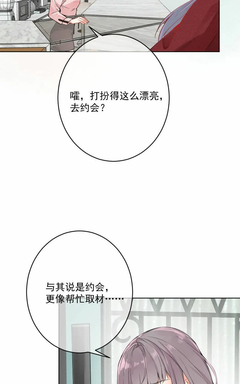 第17话 第5页