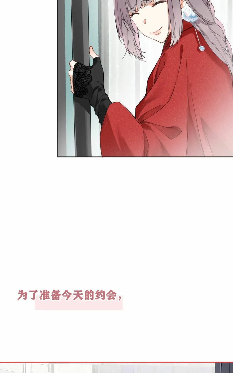 第17话 第6页