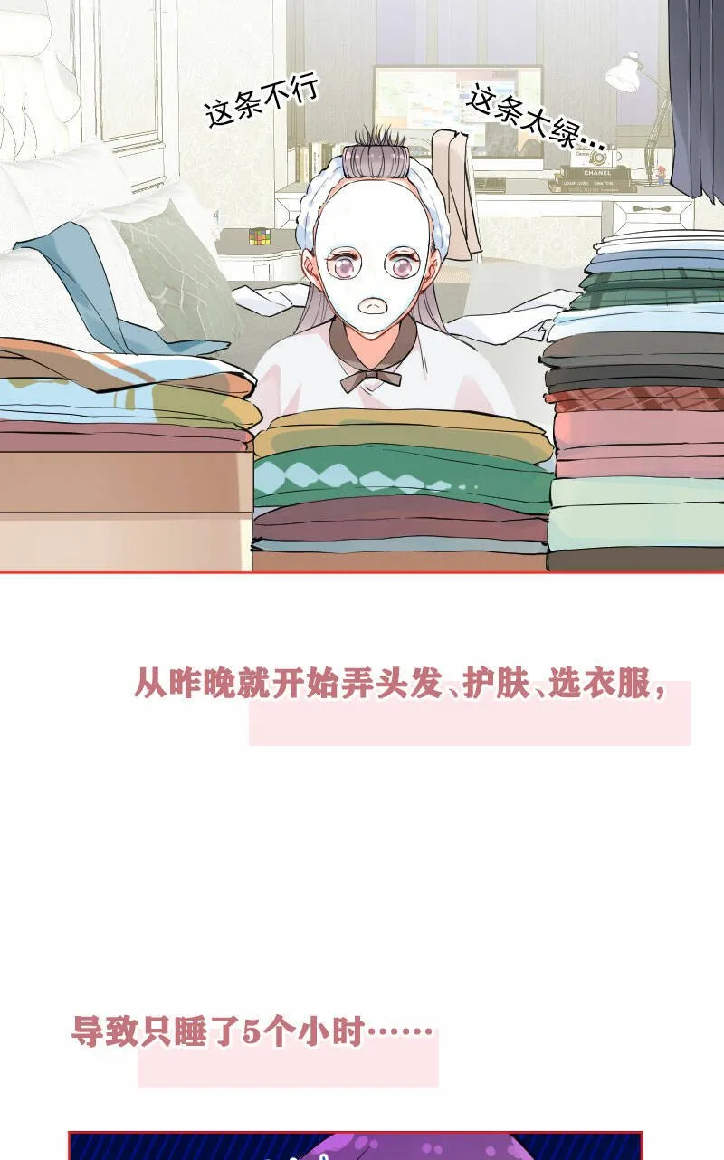 第17话 第7页