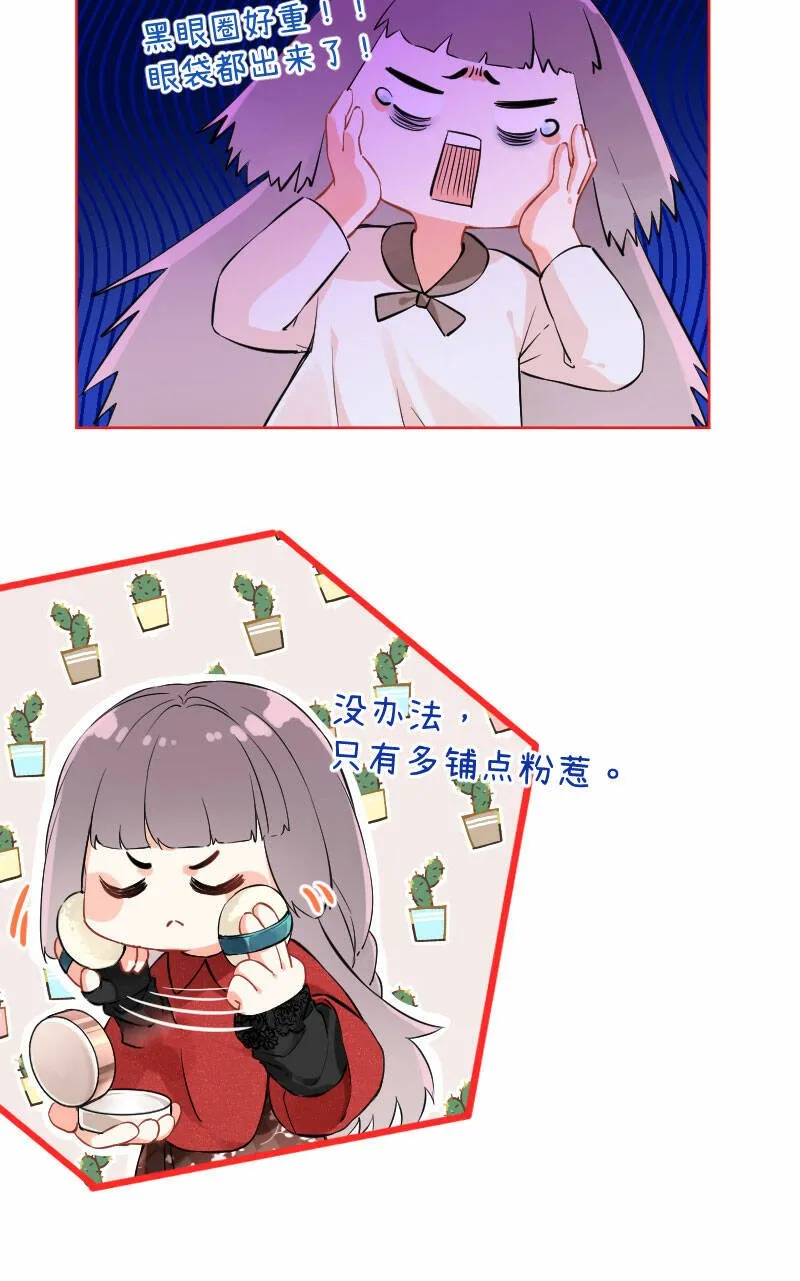 第17话 第8页