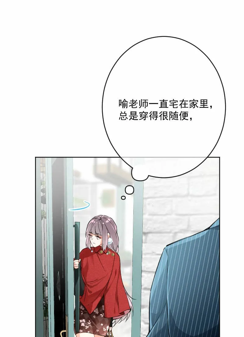 第17话 第9页