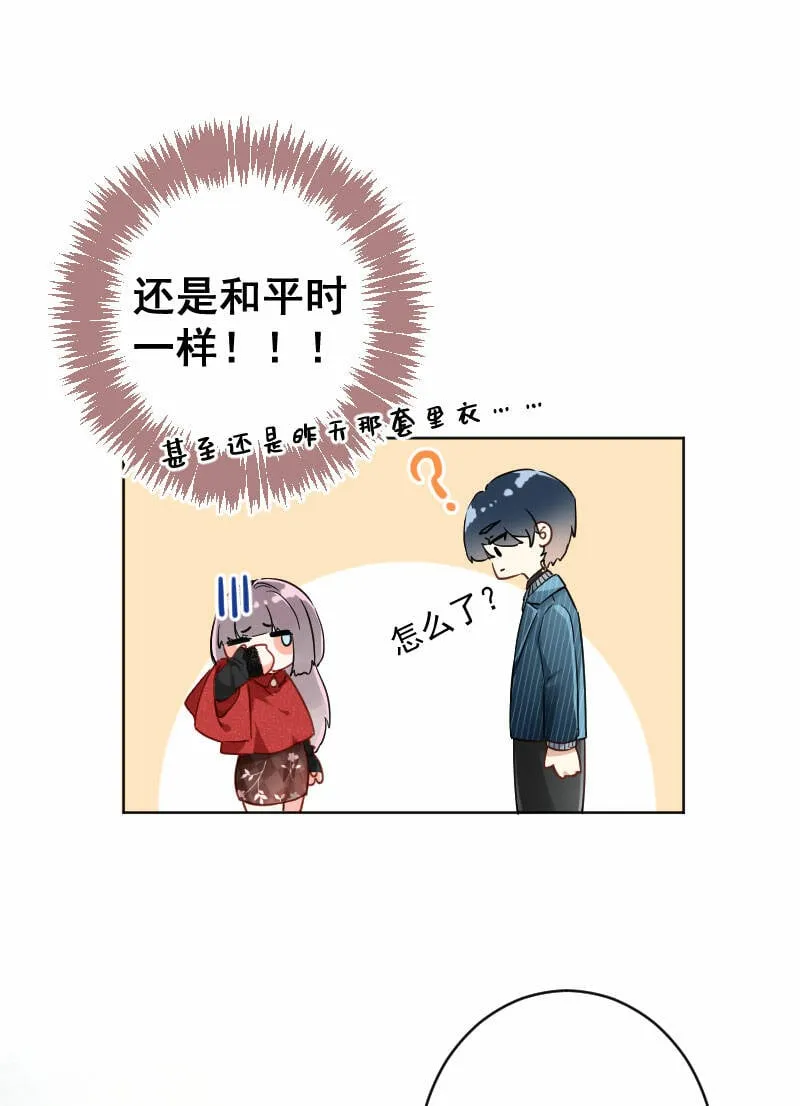 第17话 第12页