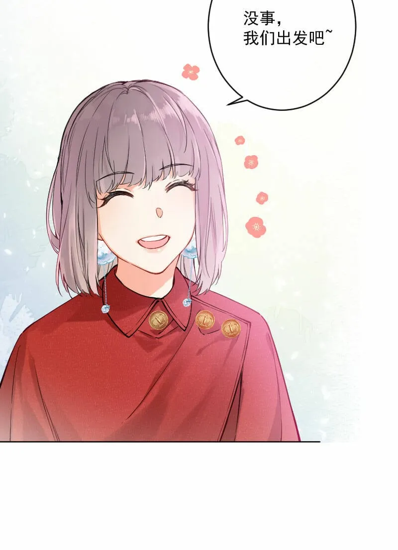 第17话 第13页