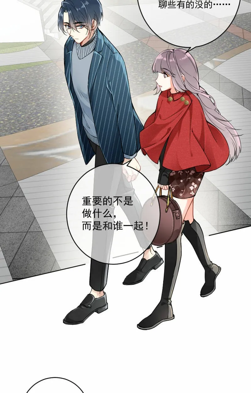 第17话 第17页