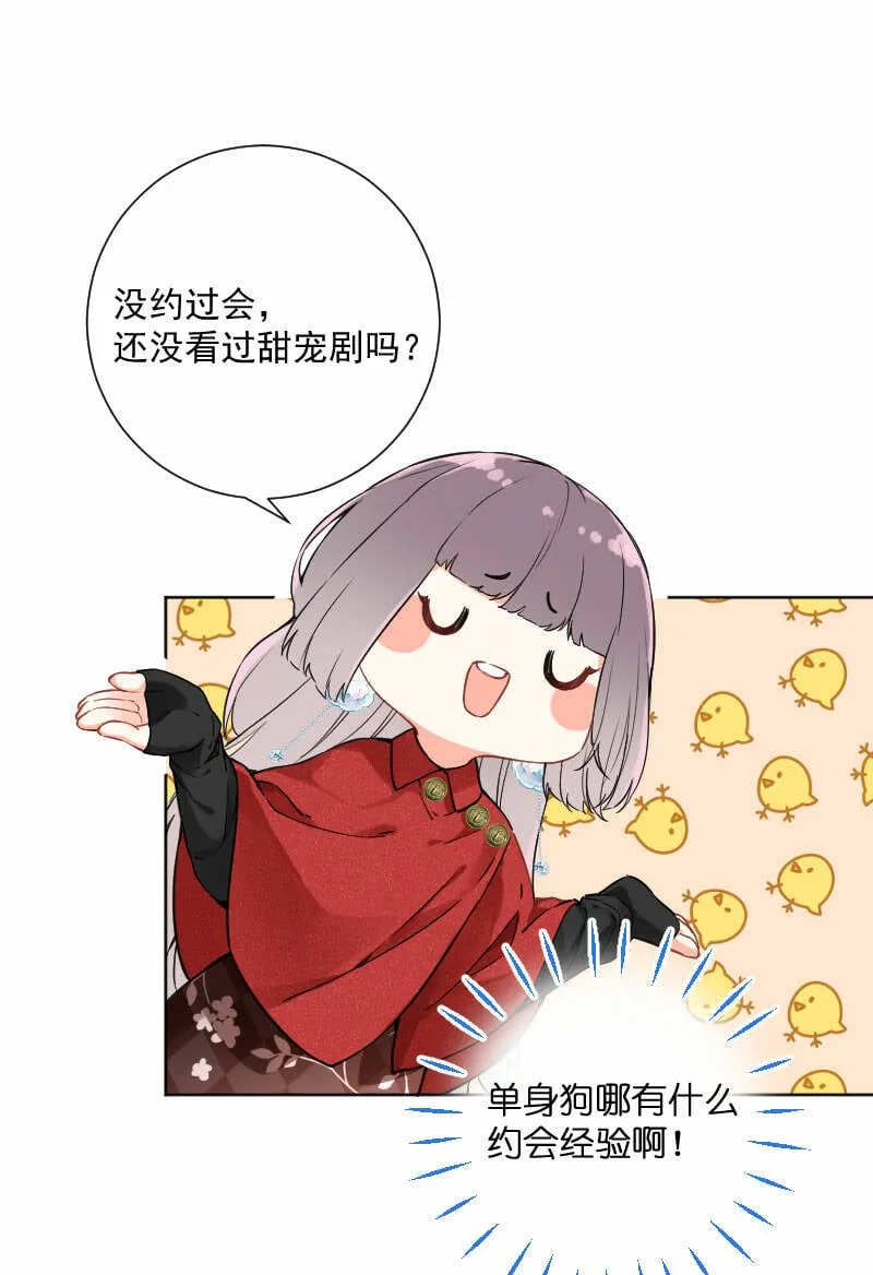 第17话 第19页