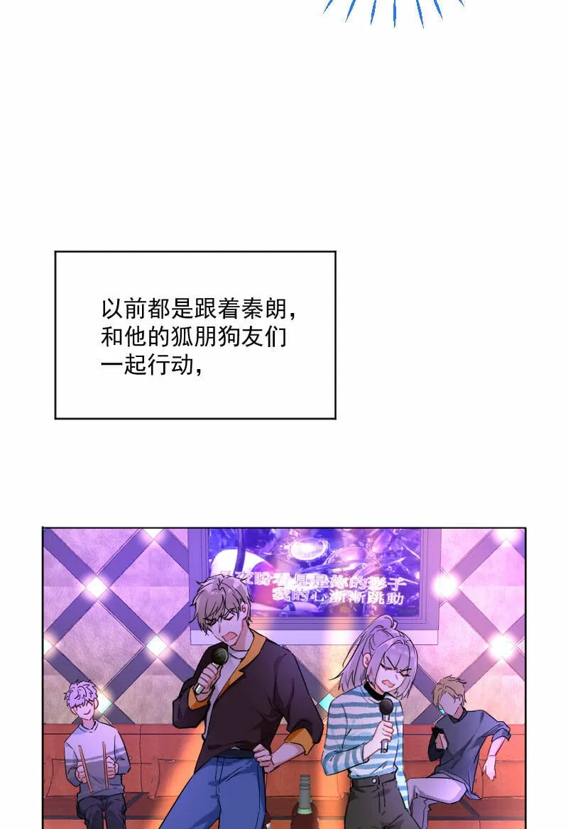 第17话 第20页