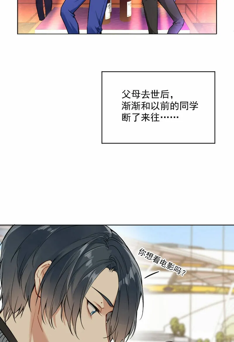 第17话 第21页