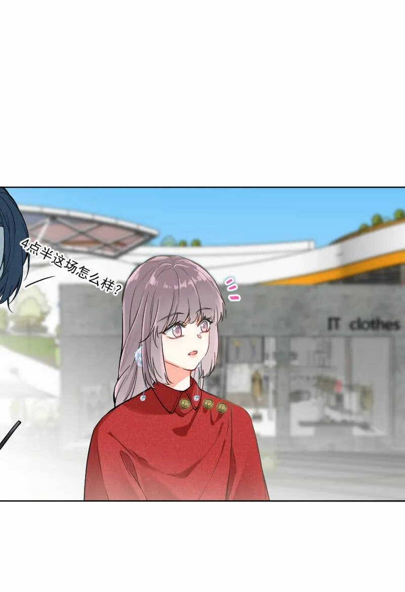 第17话 第23页