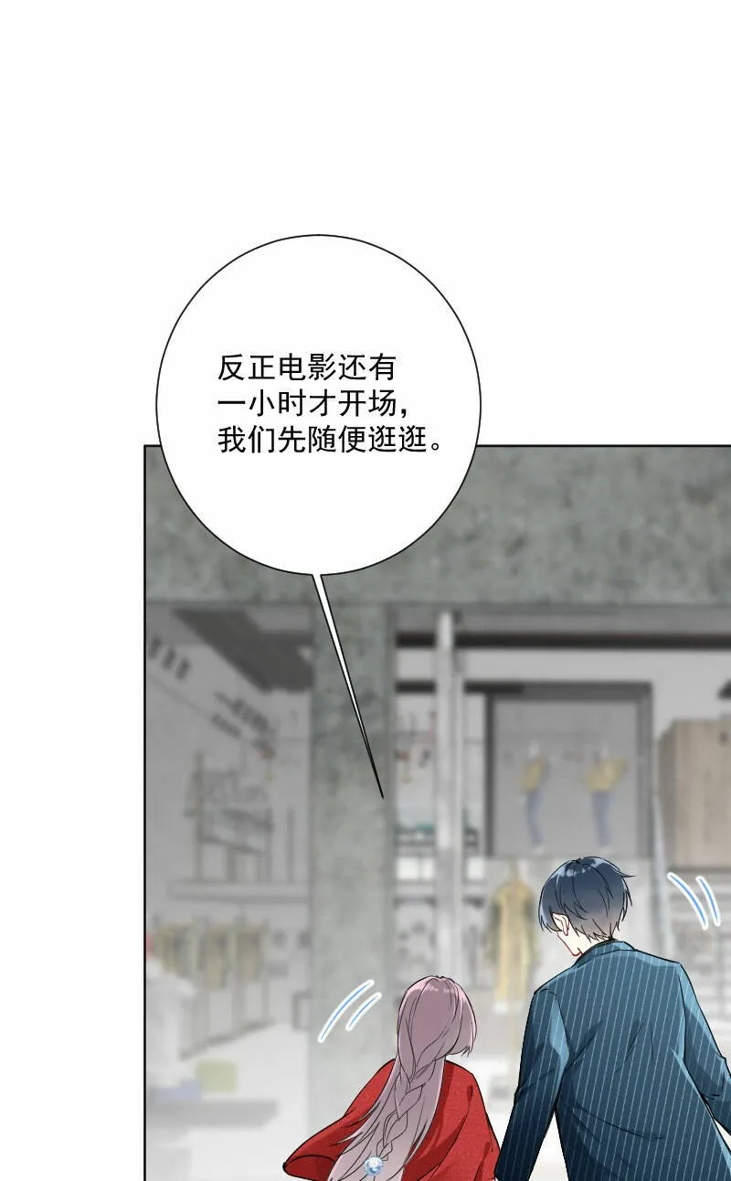 第17话 第24页
