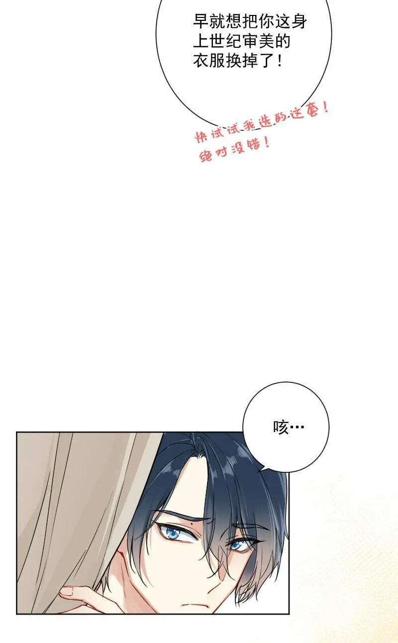 第17话 第26页