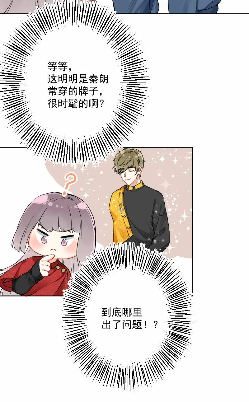 第17话 第28页