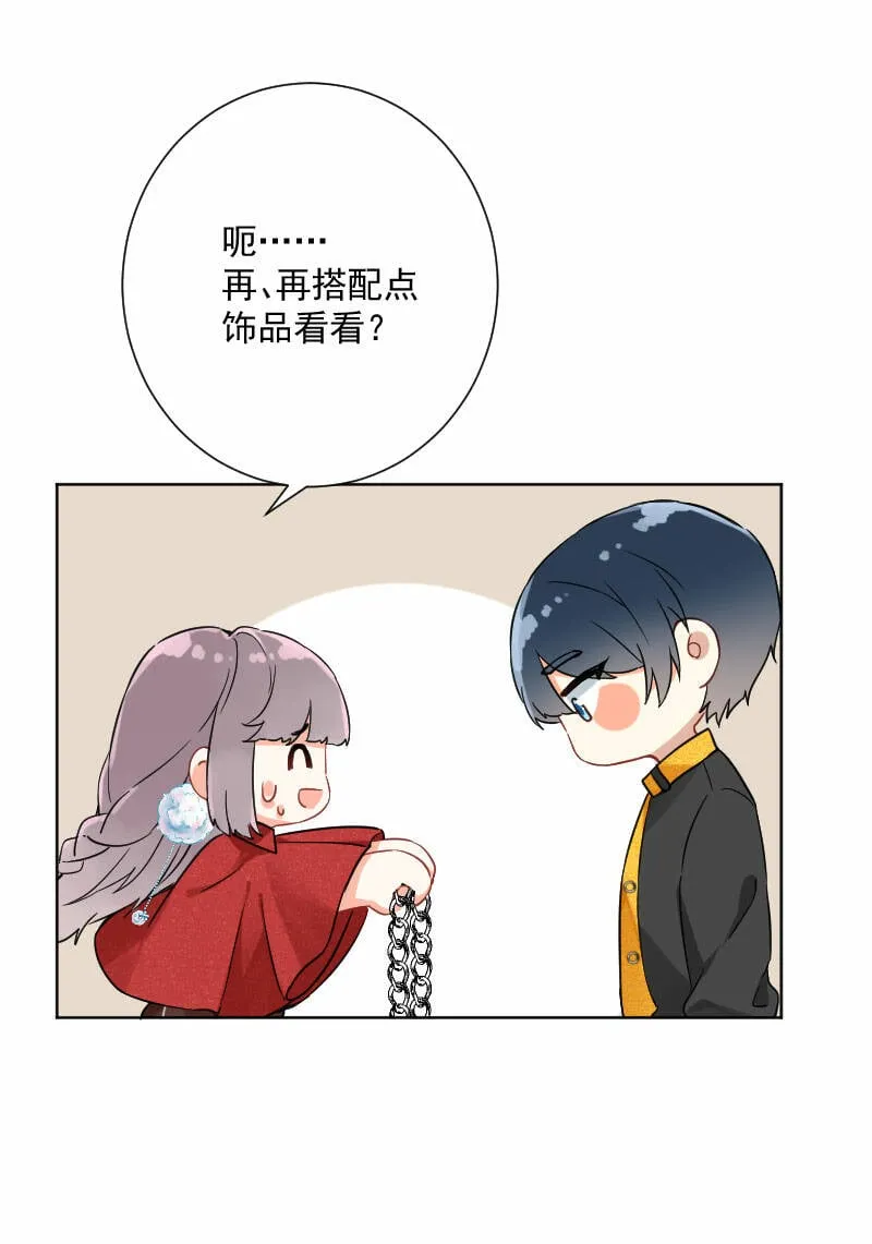 第17话 第29页