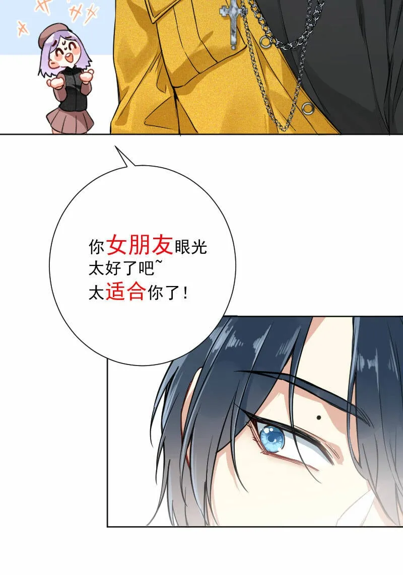 第17话 第31页