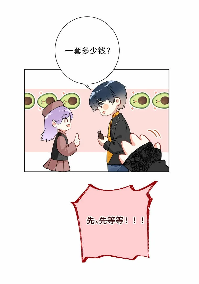 第17话 第32页