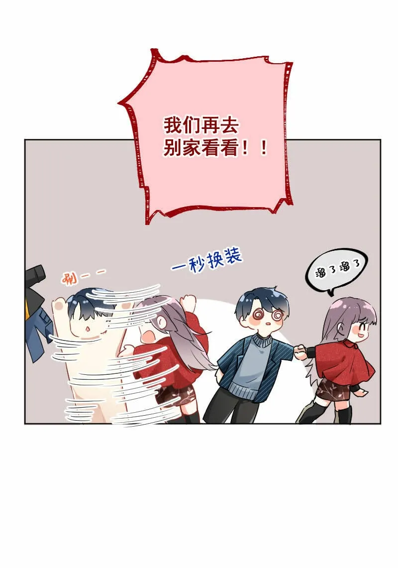第17话 第33页