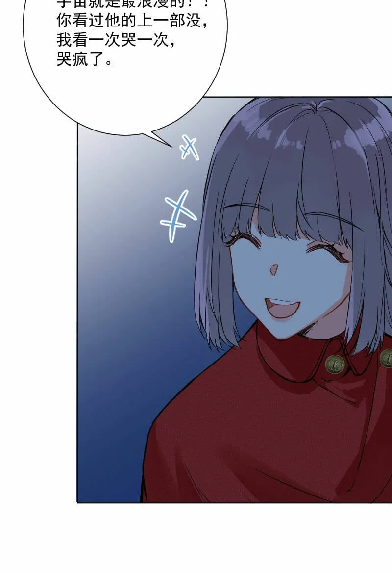 第17话 第38页