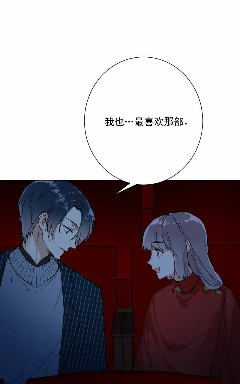 第17话 第39页