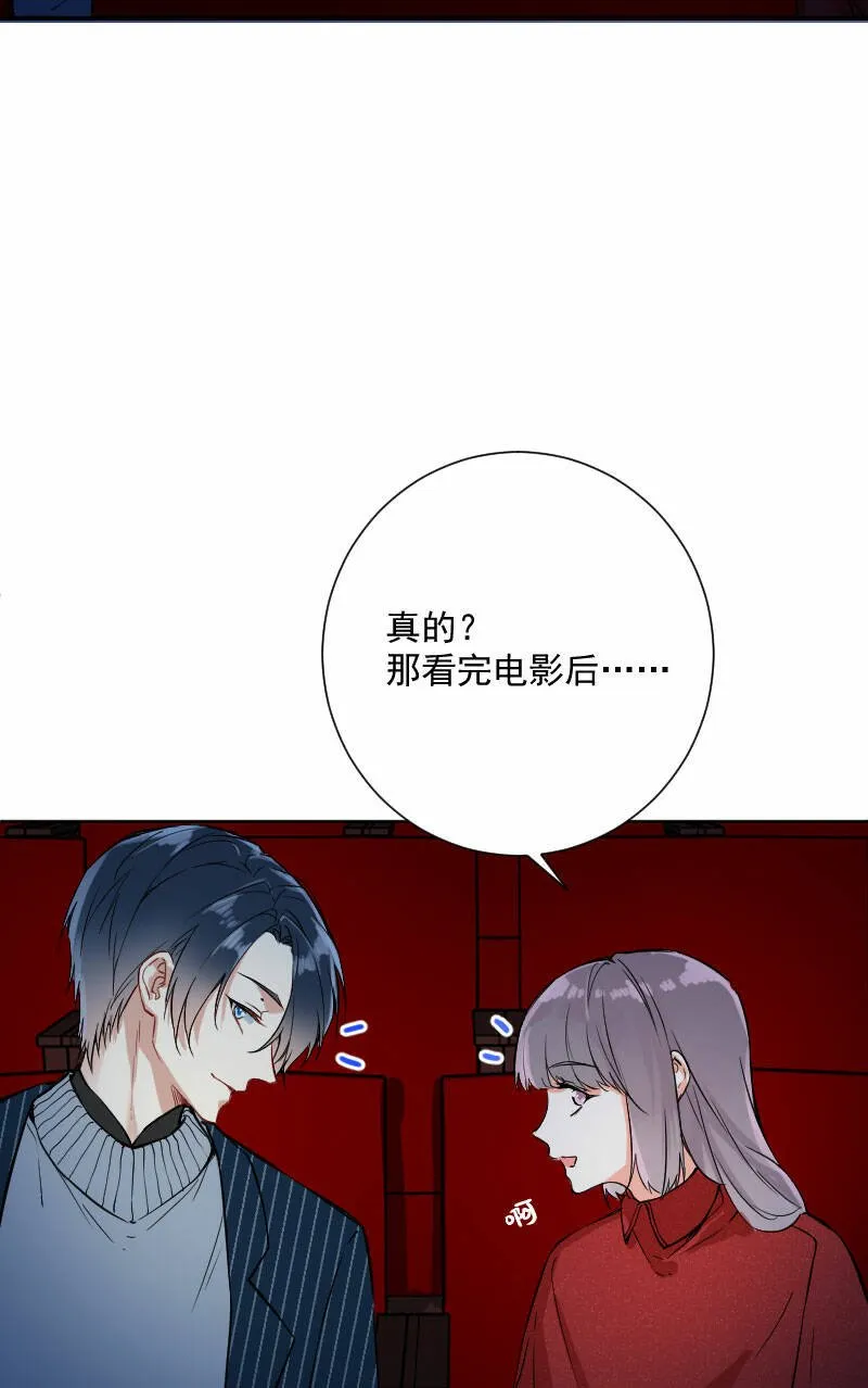 第17话 第40页