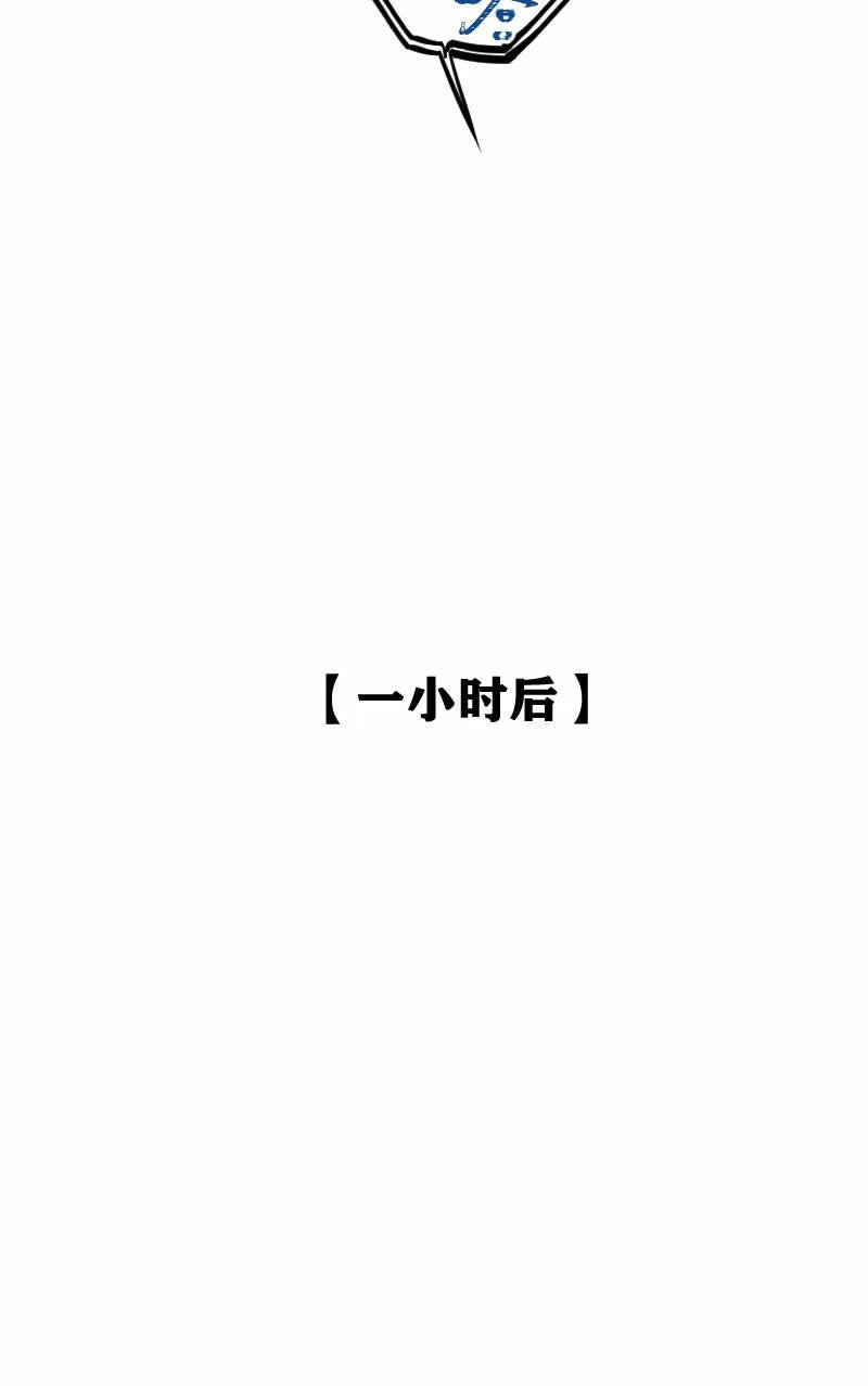 第17话 第42页