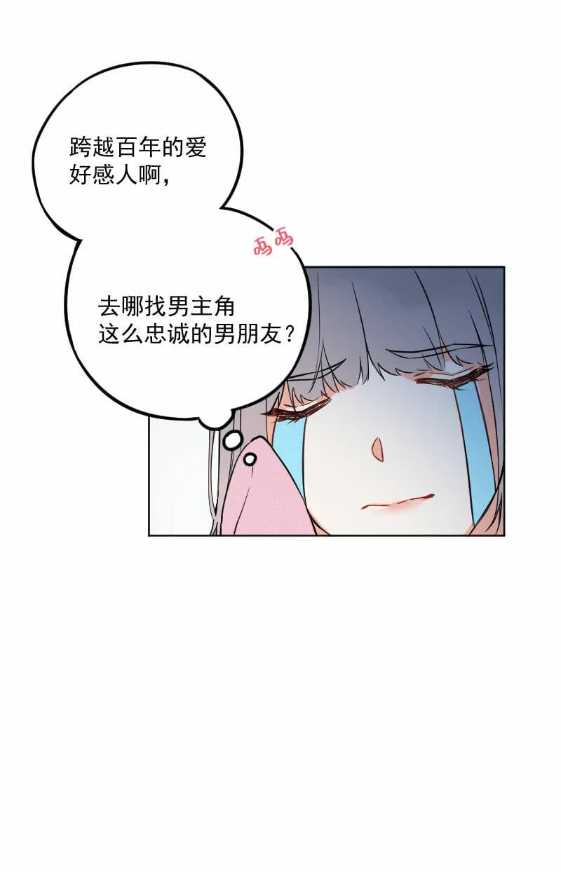 第17话 第44页
