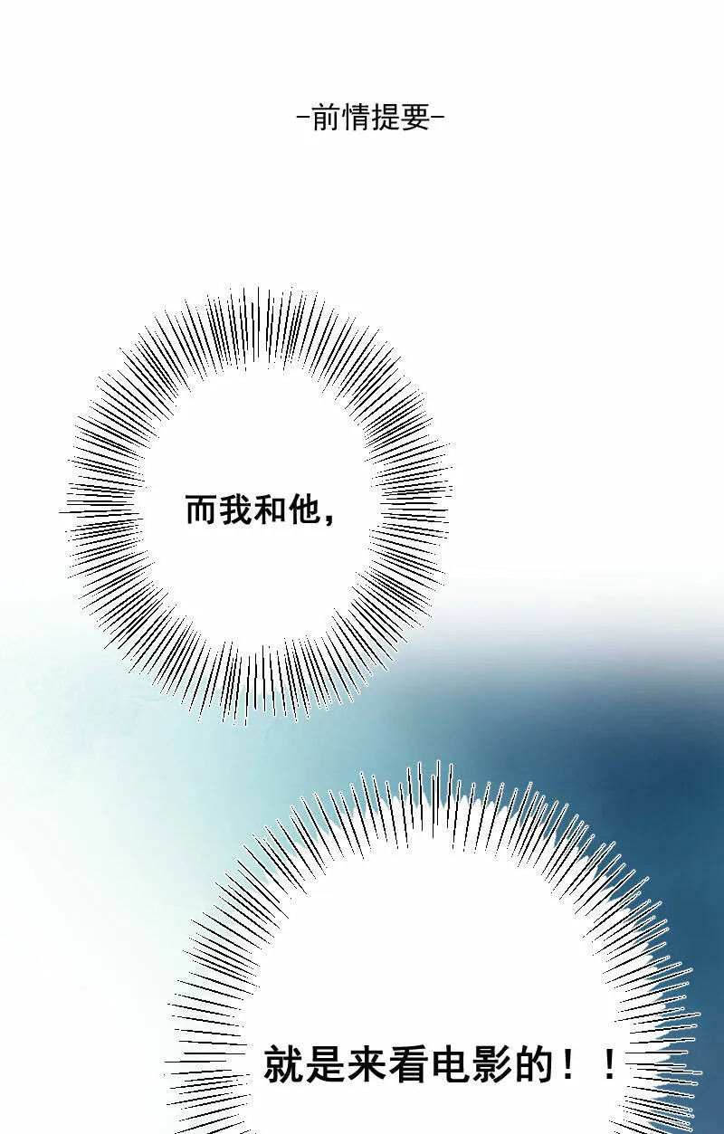 第18话 第1页