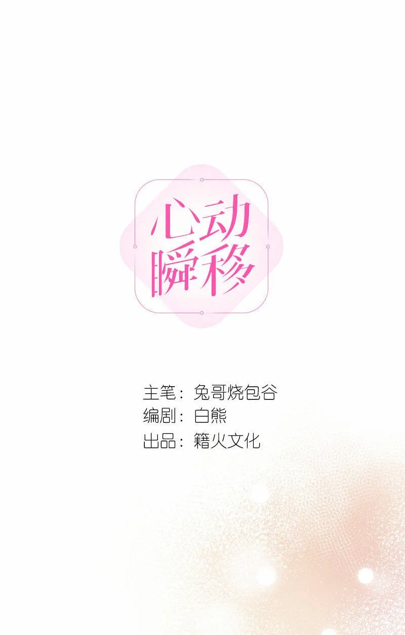 第18话 第4页