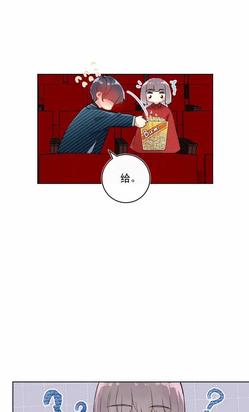 第18话 第7页