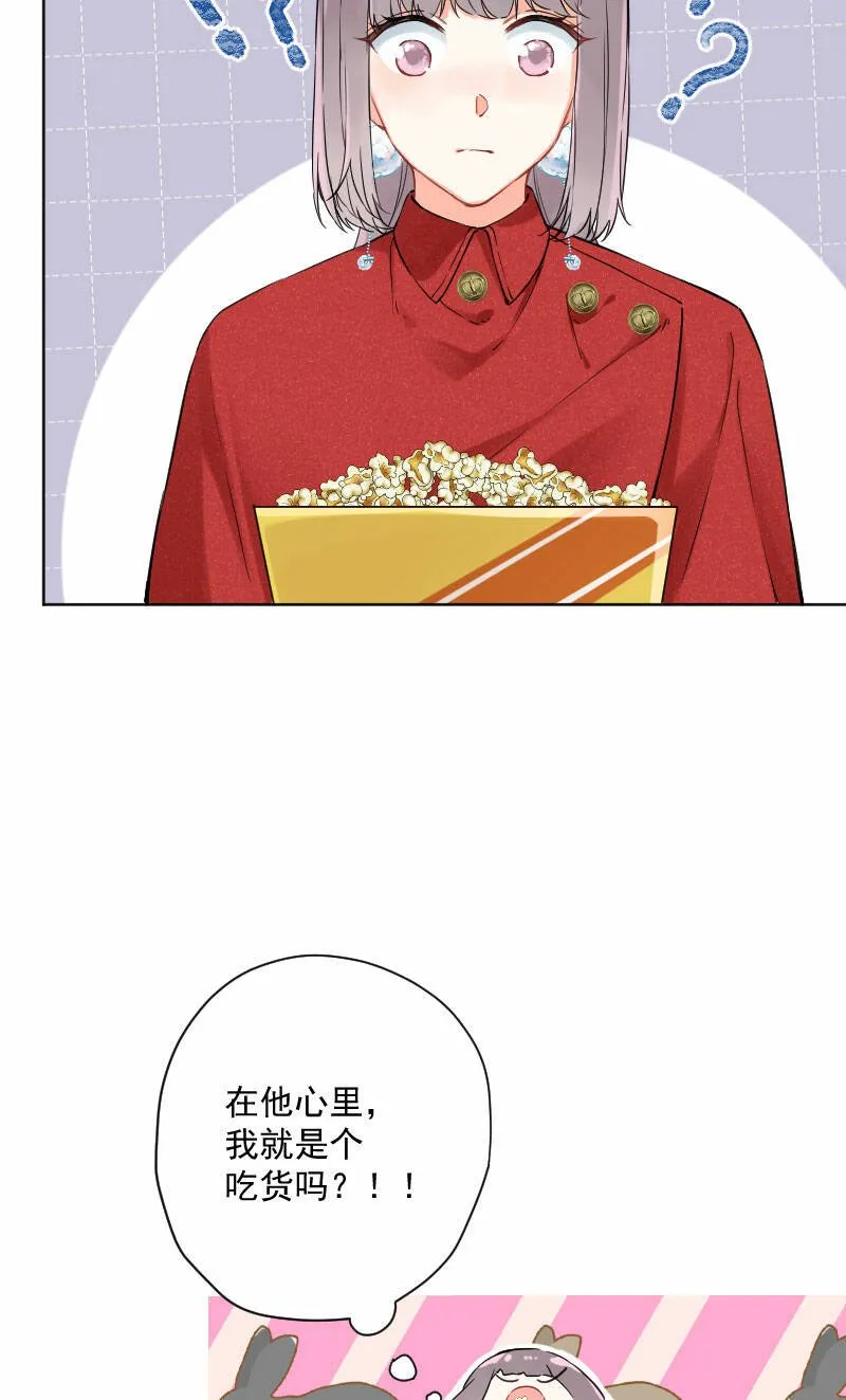 第18话 第8页