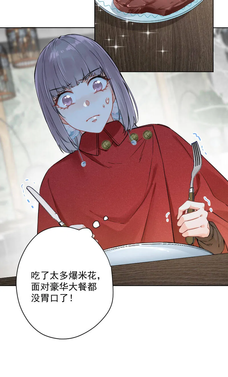 第18话 第11页