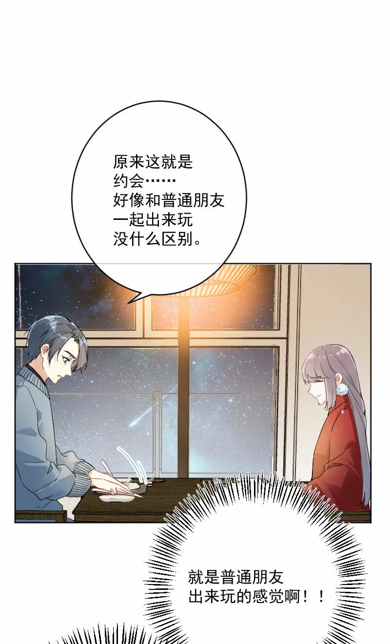 第18话 第12页