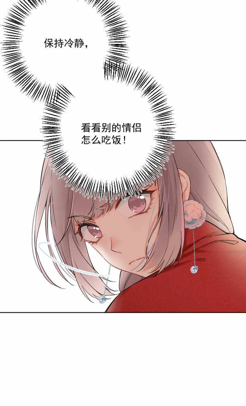 第18话 第14页