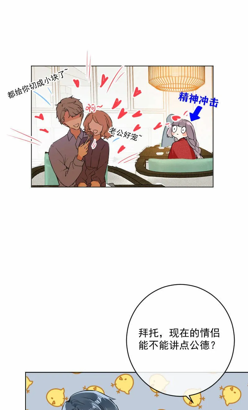 第18话 第15页