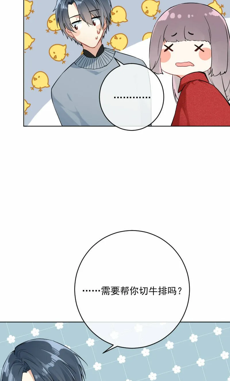 第18话 第16页