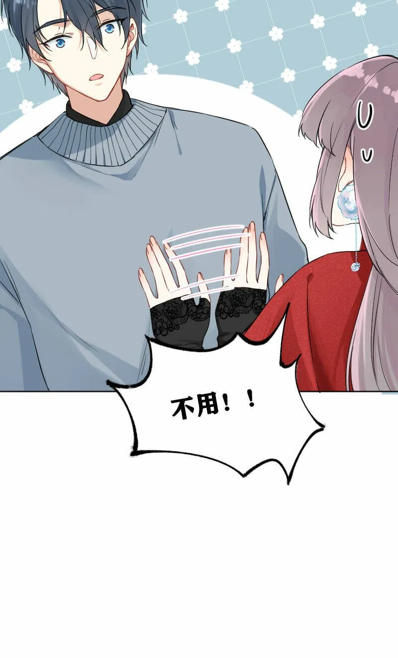 第18话 第17页
