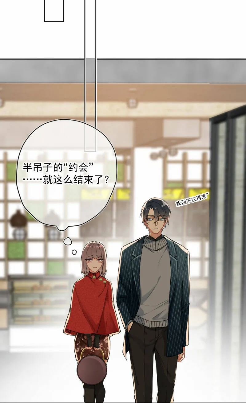 第18话 第19页