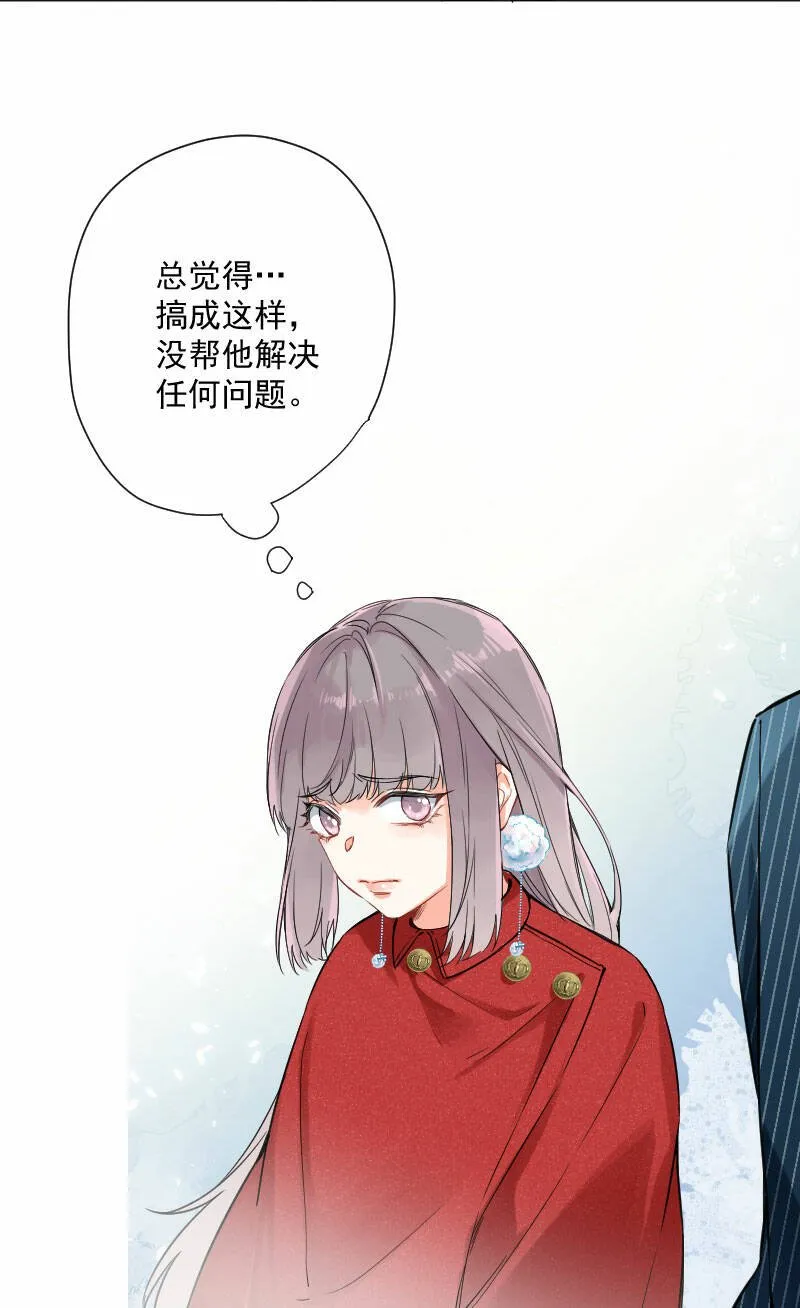 第18话 第20页