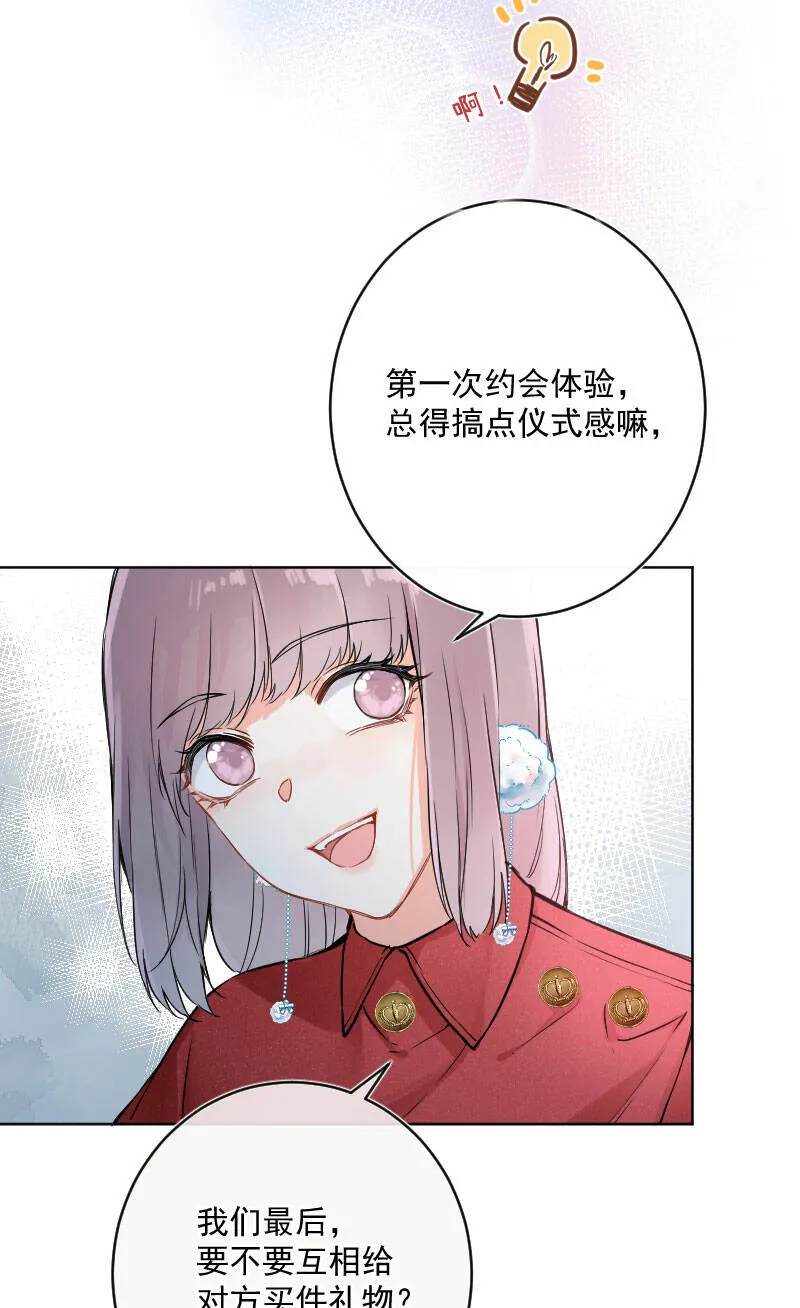 第18话 第22页