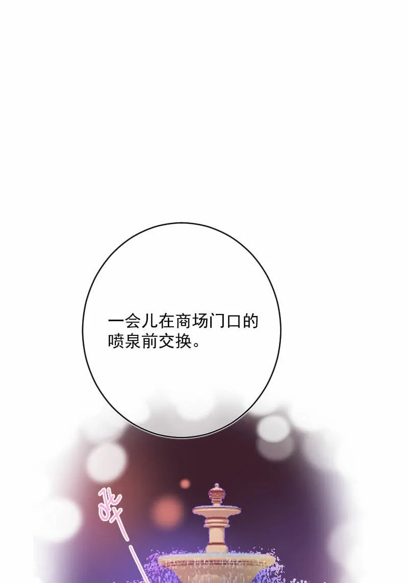 第18话 第24页