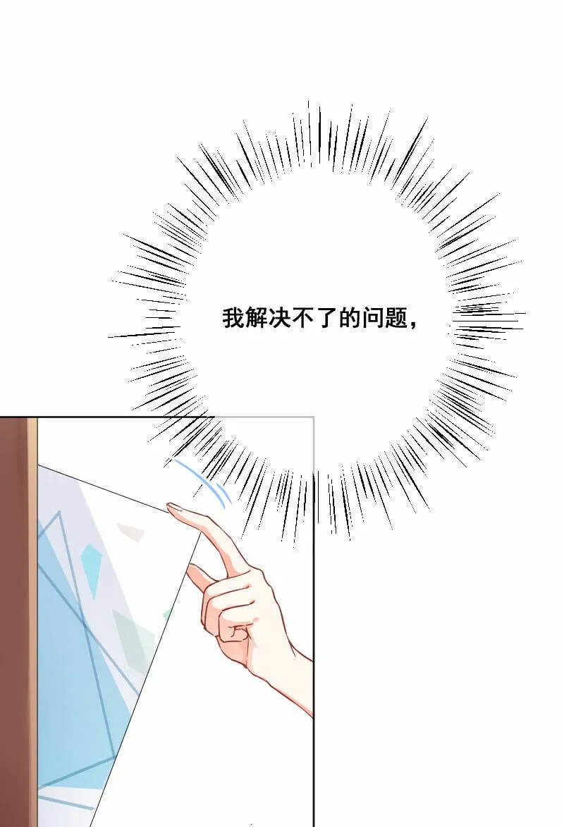 第18话 第30页