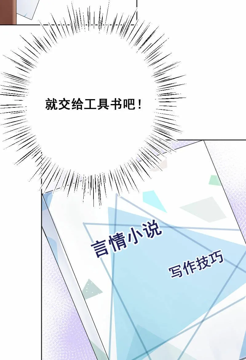 第18话 第31页