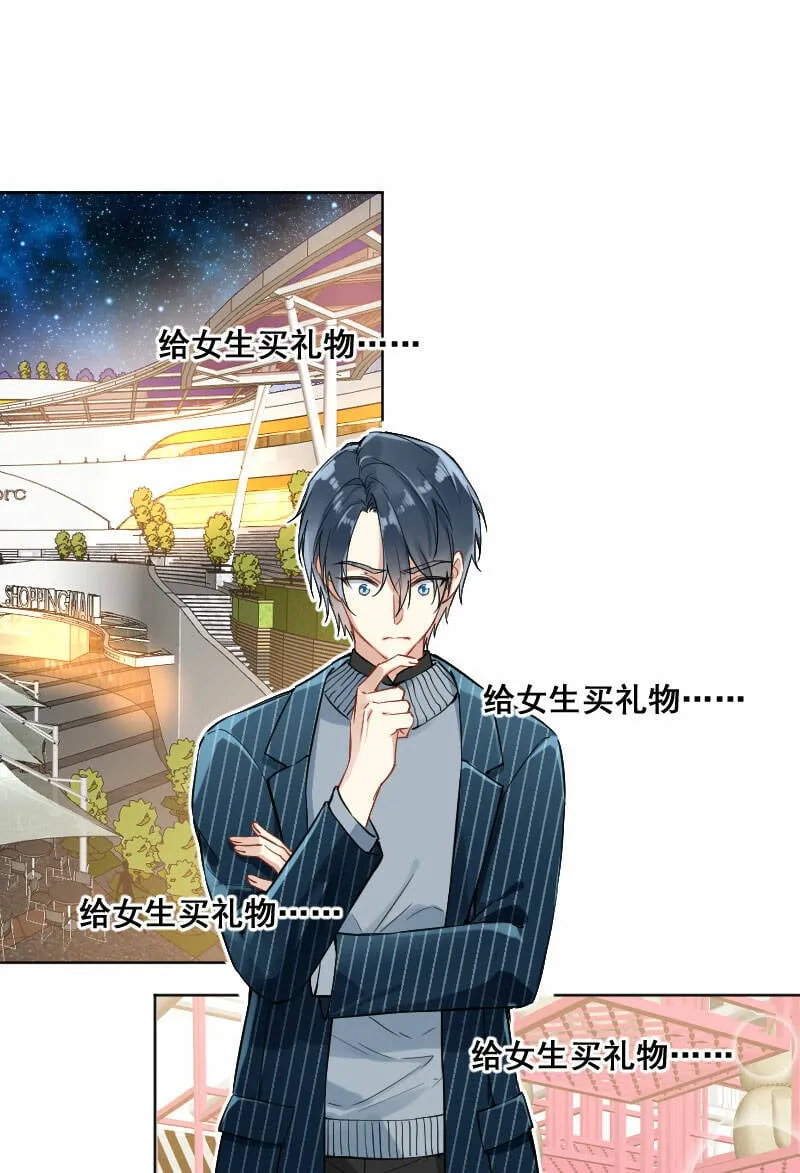第18话 第33页