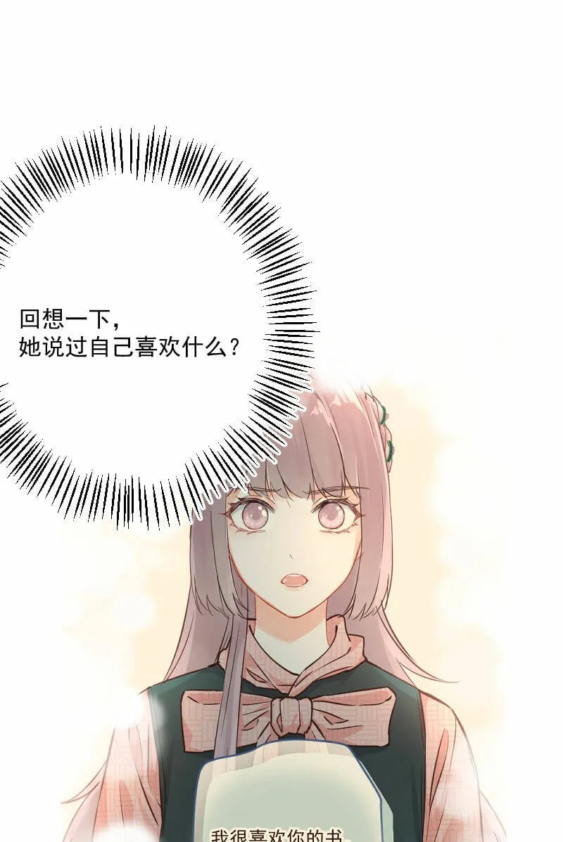 第18话 第35页