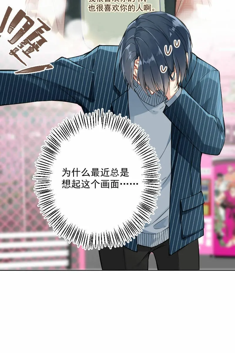第18话 第36页