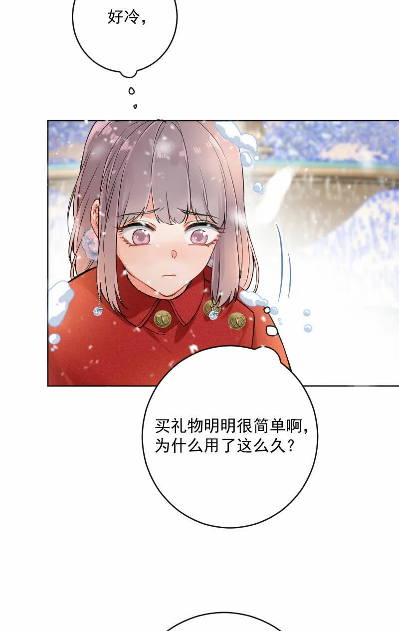 第18话 第44页