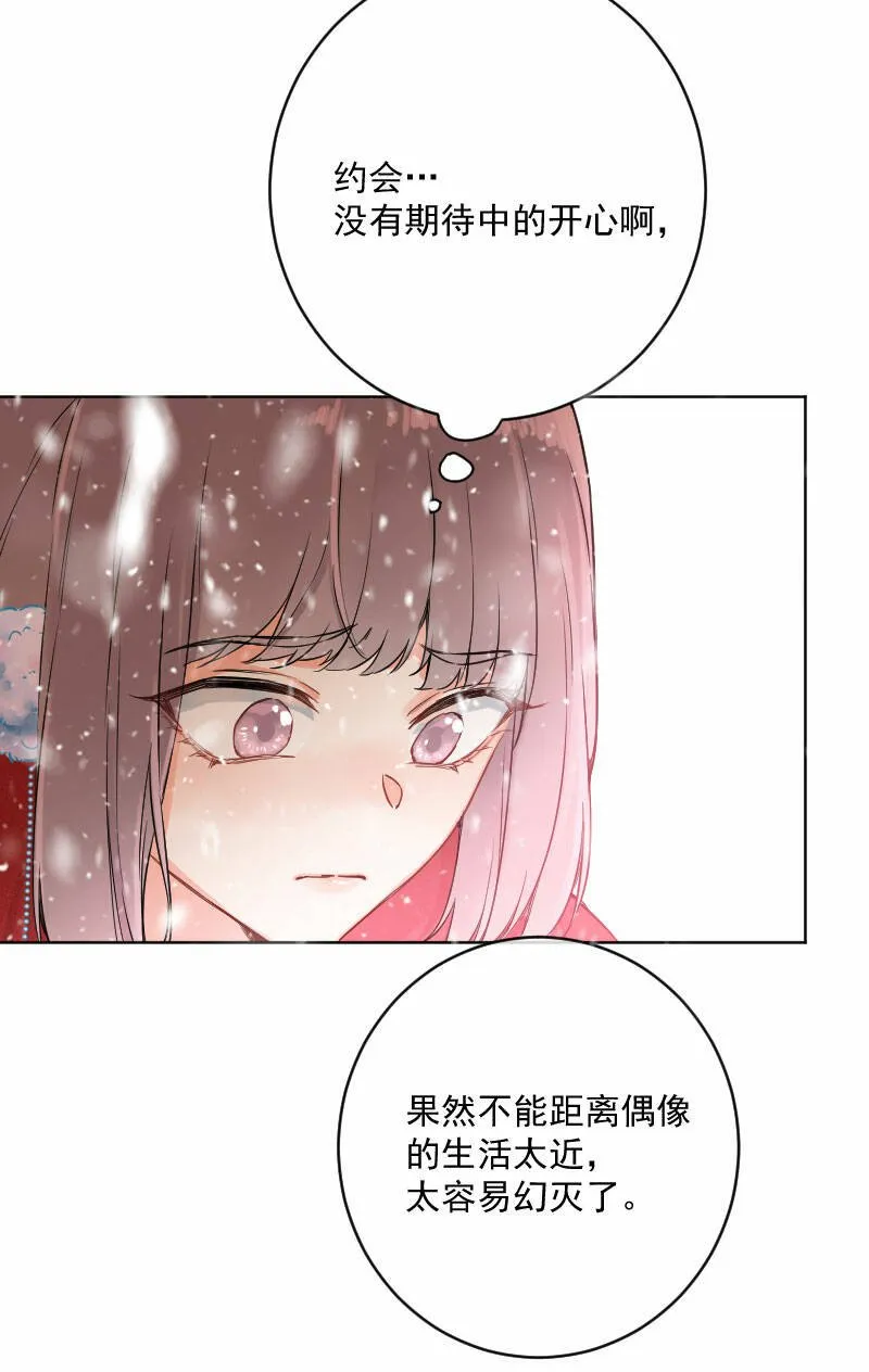 第18话 第45页