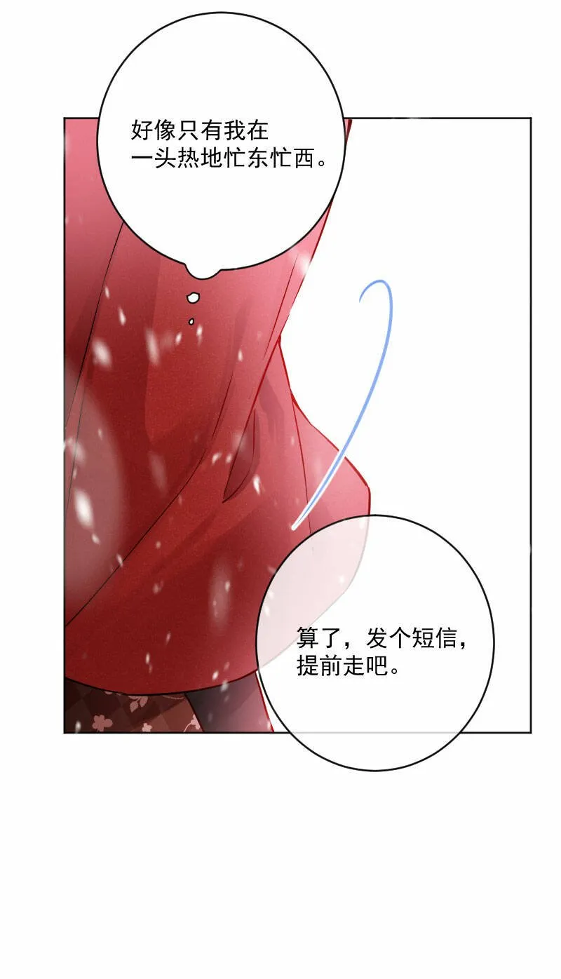 第18话 第46页