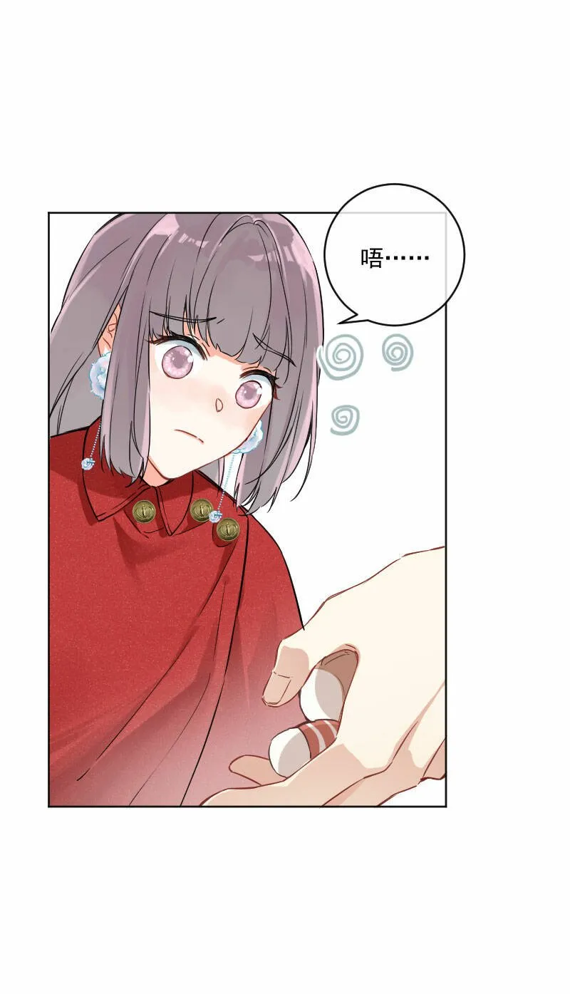 第18话 第49页
