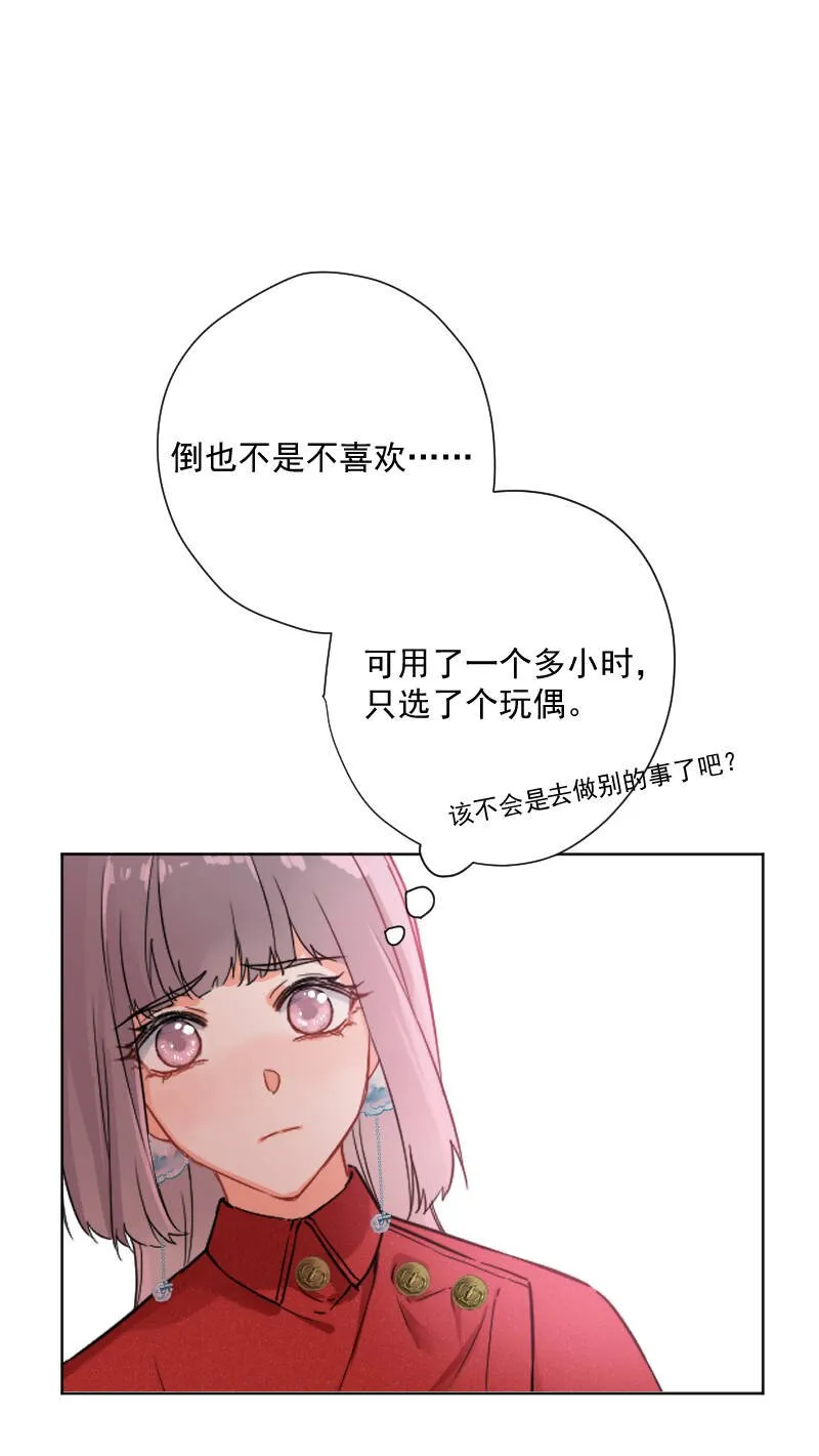 第18话 第51页