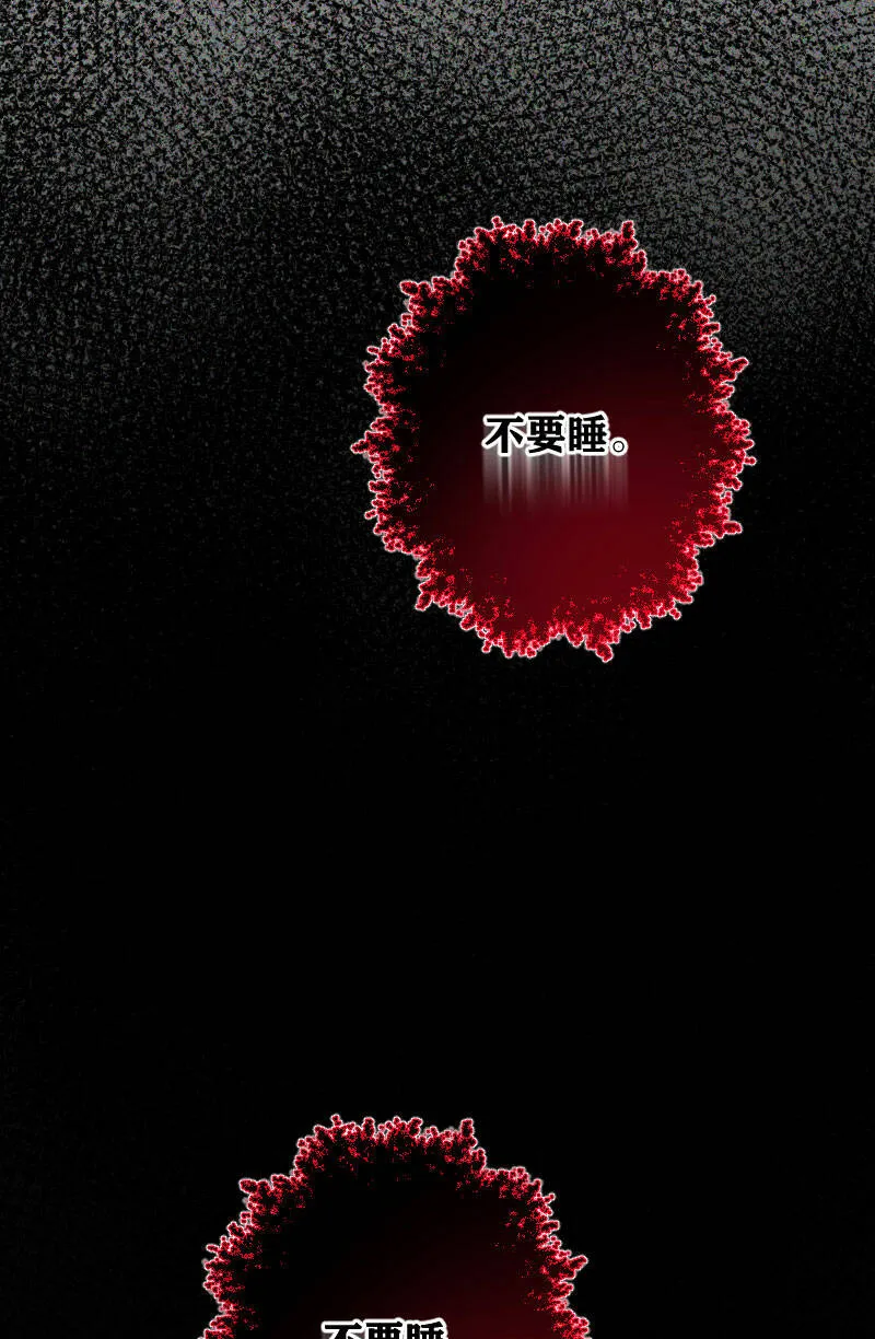 第16话 第4页